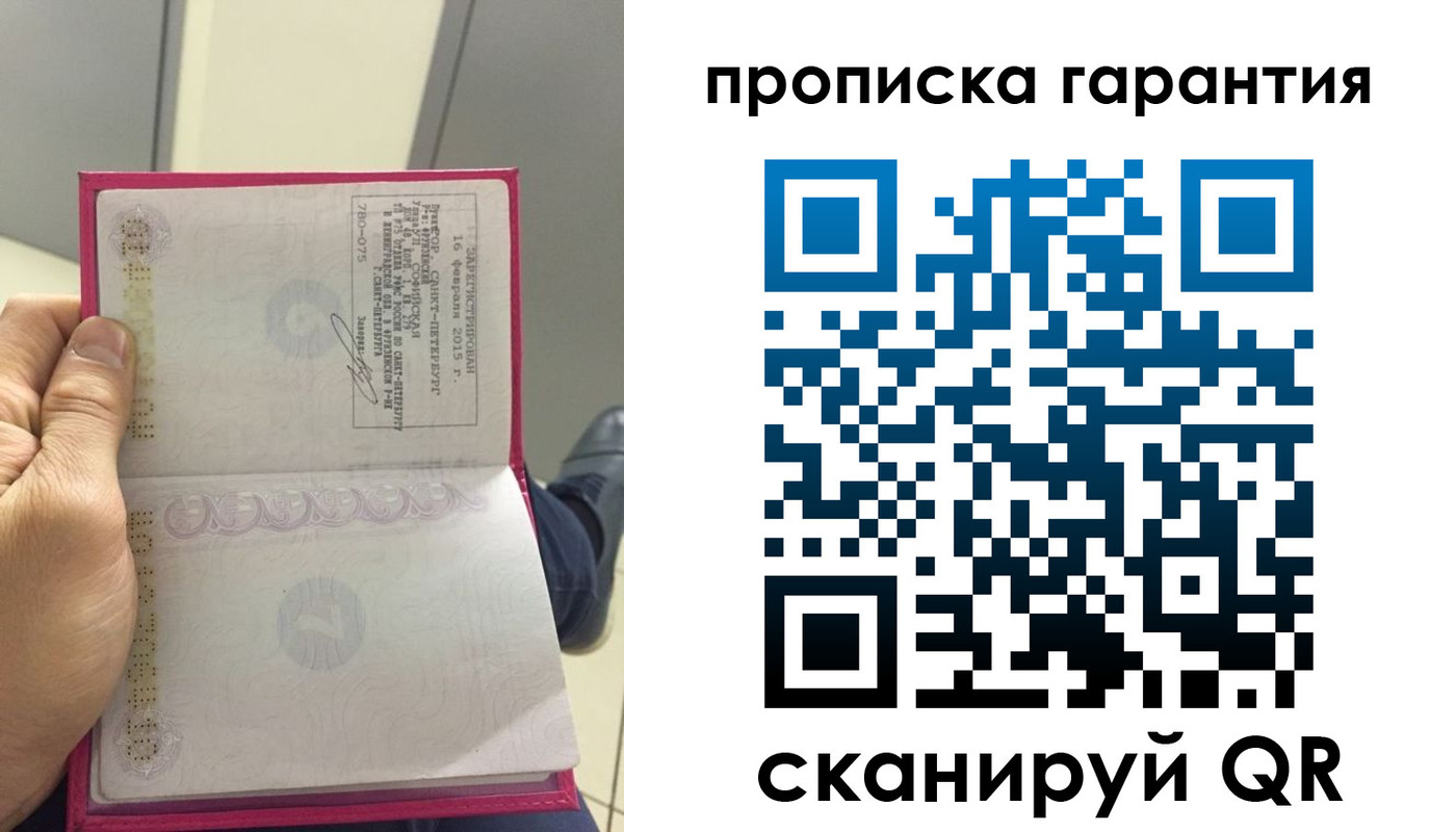 где прописаться в Эртили