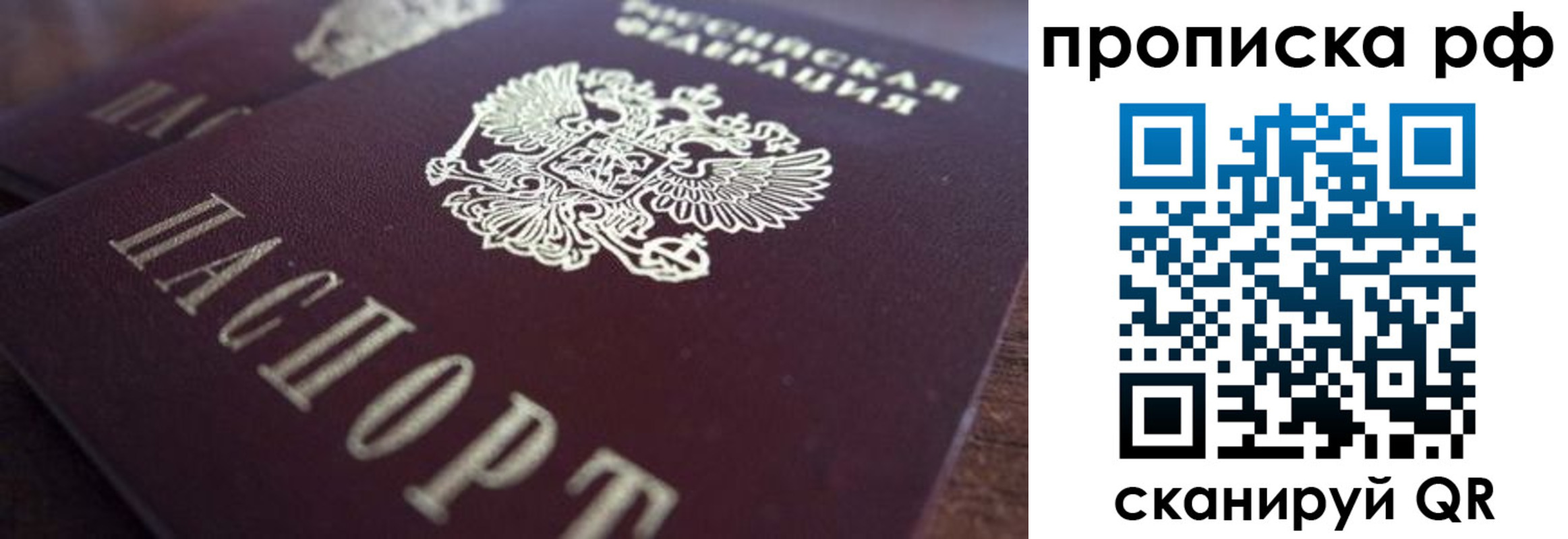 где прописаться в Эртили