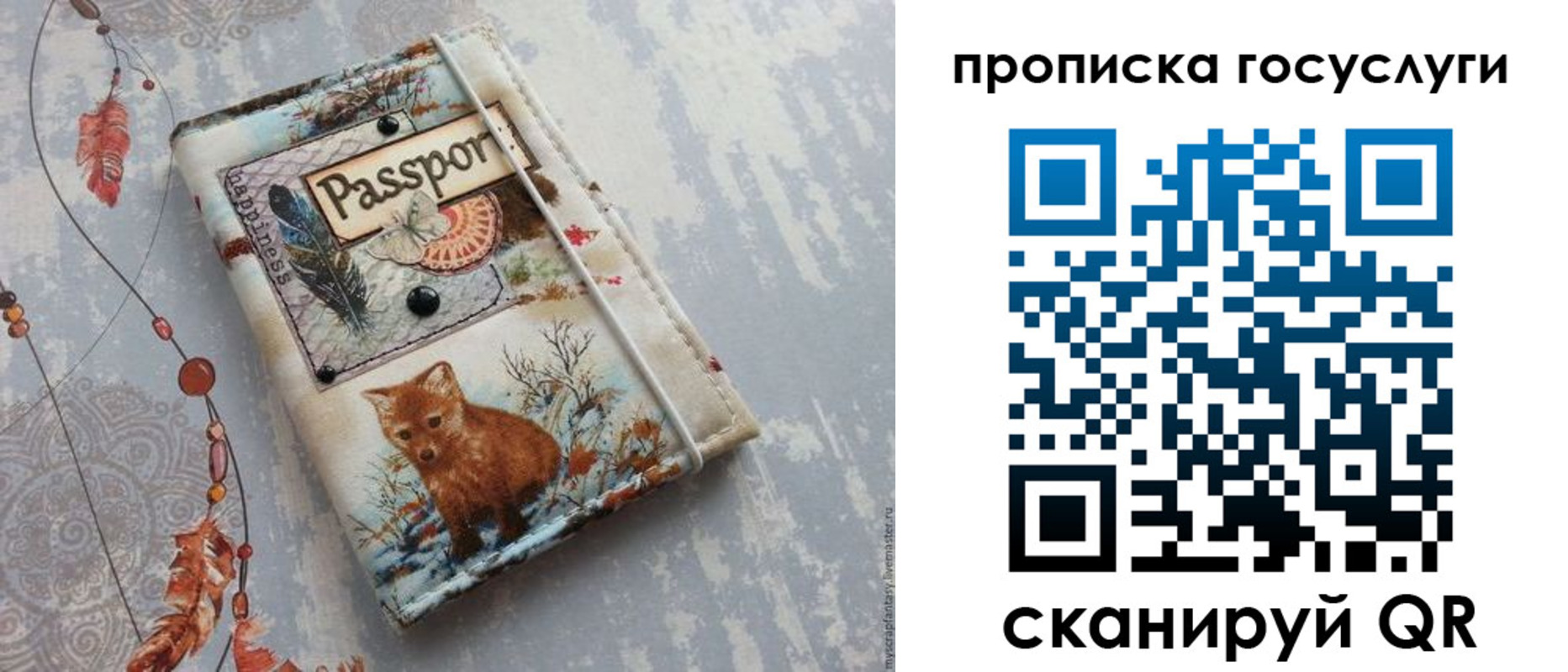 прописка иностранных граждан в Эртили