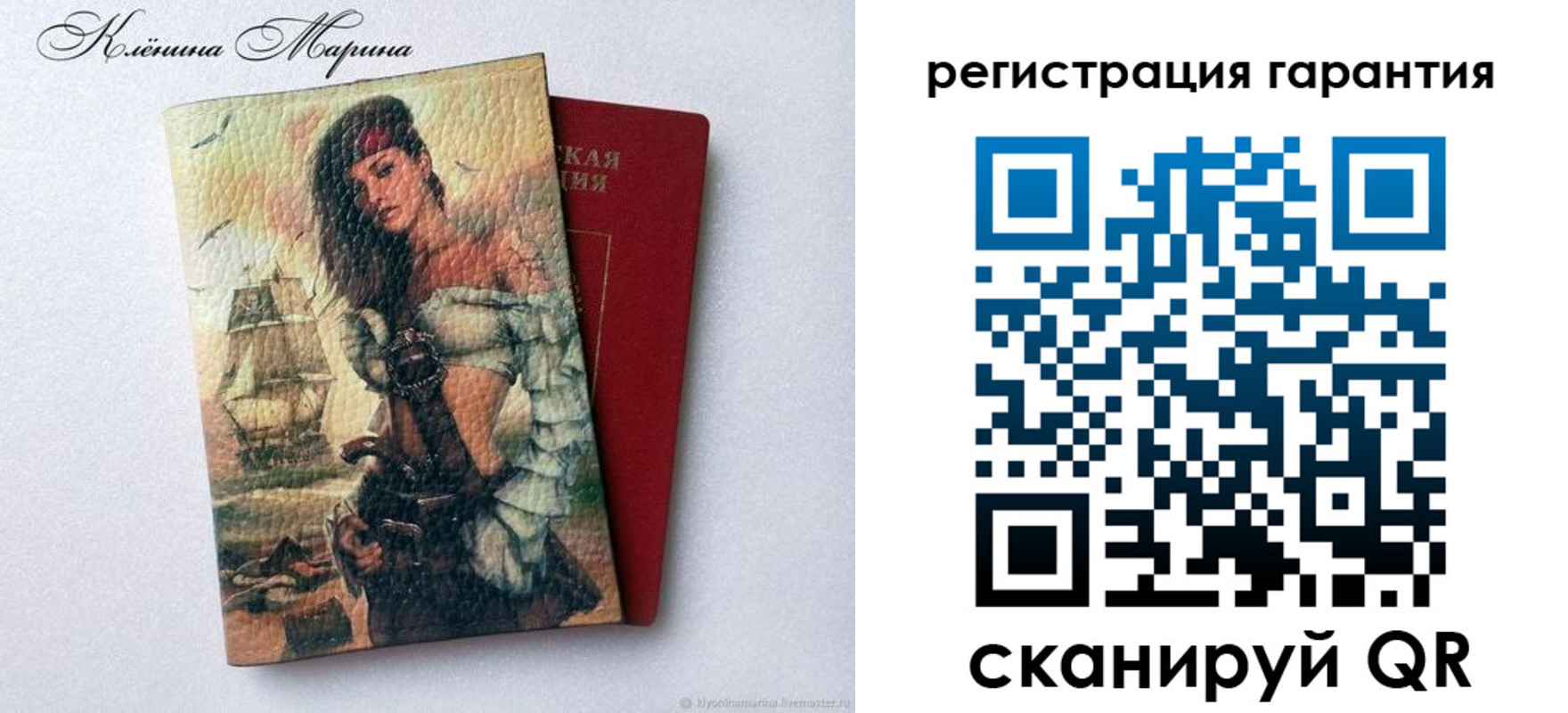 временная регистрация недорого в Эртили
