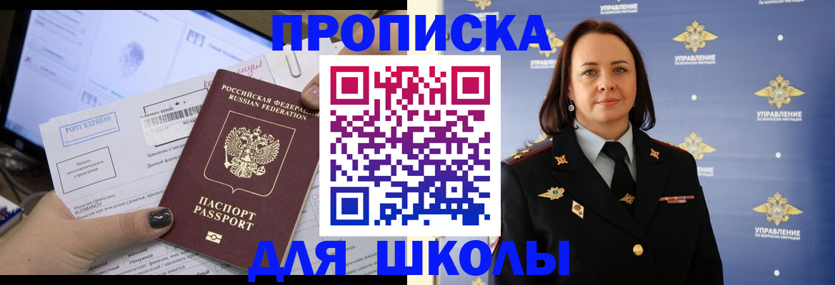 временная регистрация в квартире в Эртили