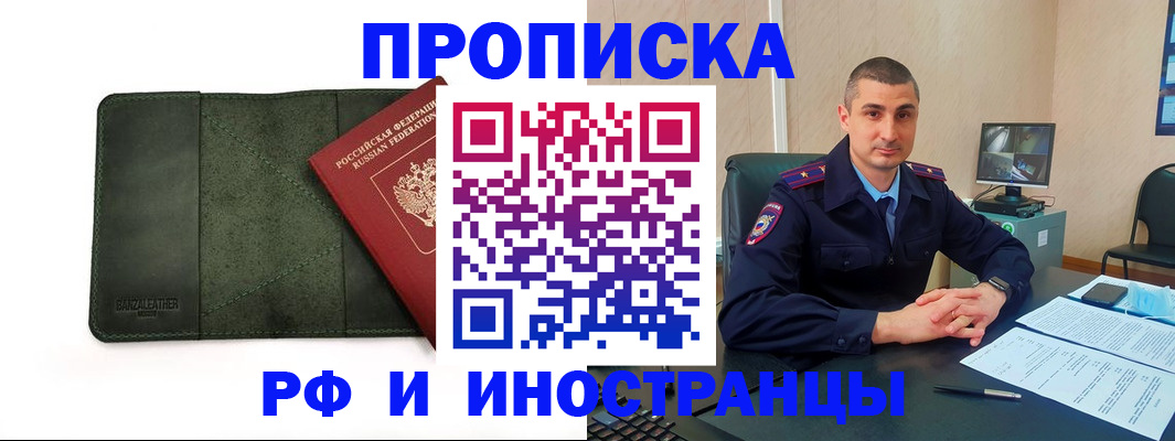 пропишу в квартире в Эртили